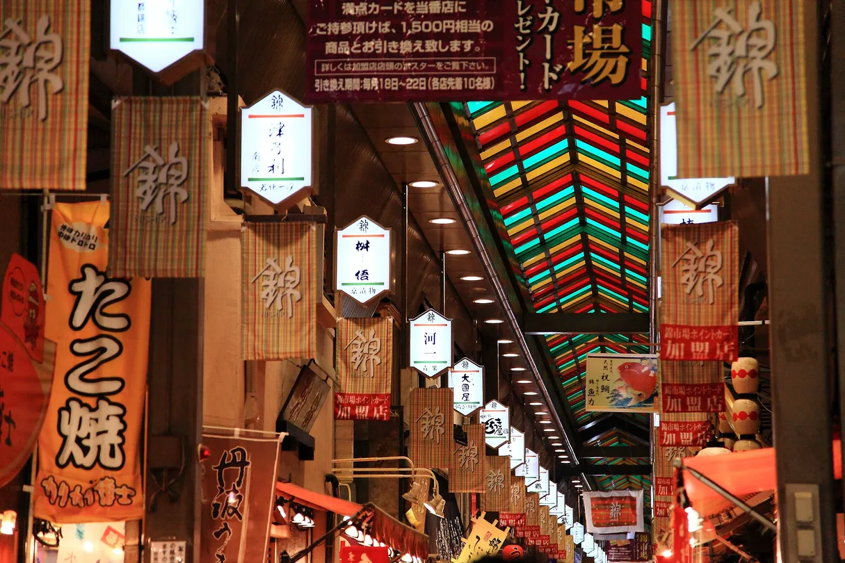 3_Nishiki Market