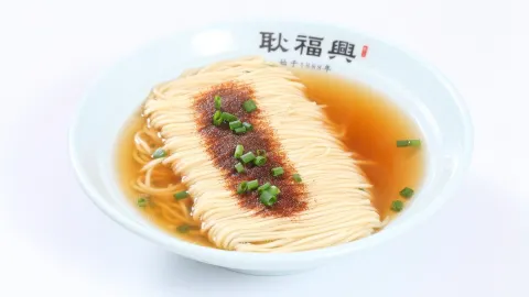 Geng Fu Xing (Xinghua Branch) in Hefei
