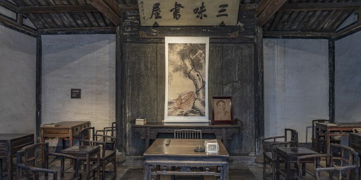 Sanwei Study Hall