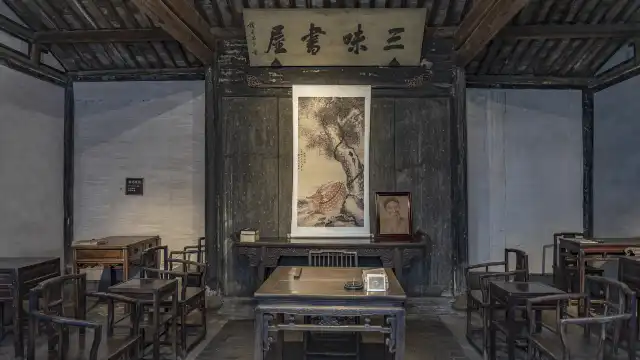 鄰近三味書屋的酒店