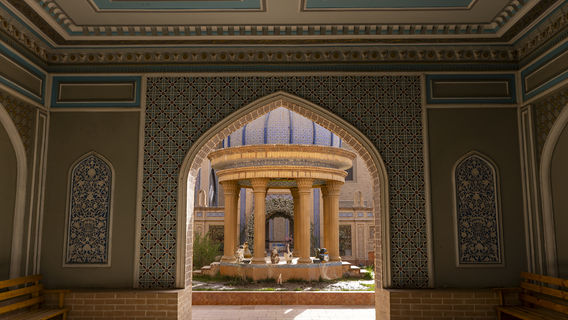 Intangible Cultural Heritage Expo Park