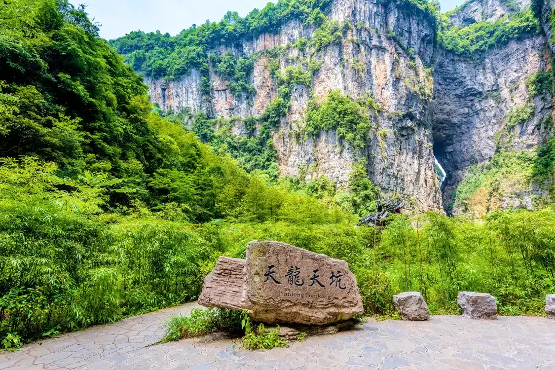 충칭 우룽 천생삼교 관광지 - 천룡천공 주변 호텔