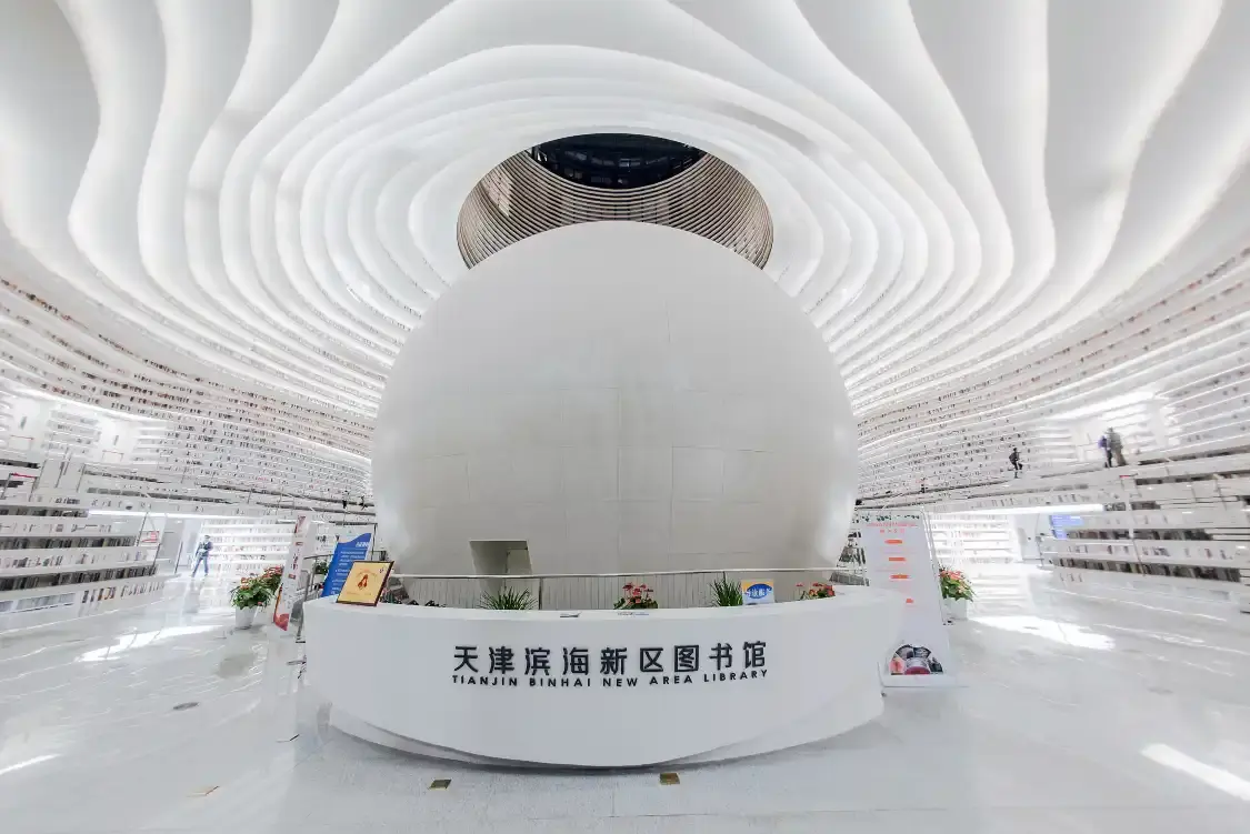 Hotels near Tianjin Binhai Library