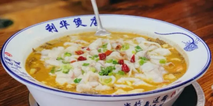 利華煲店（桐鄉屠甸路店）