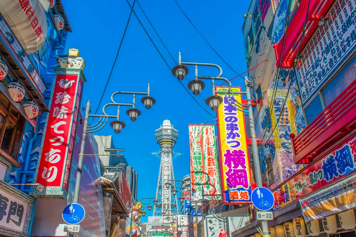 3_Tsutenkaku