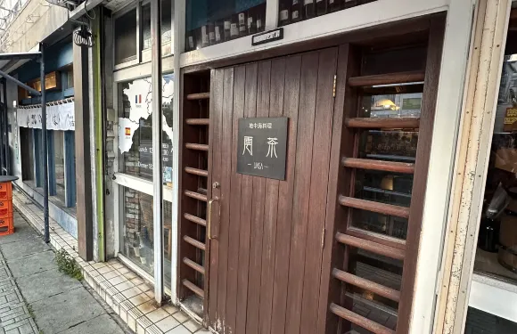 地中海料理restaurant雲茶