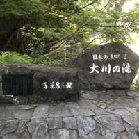 大川の滝(屋久島)