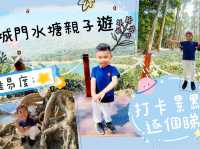 入門級親子行山路線，城門水塘打卡熱點