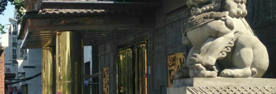 甜城小灶(东兴老街店)