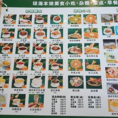 银海杂粮街 User Photo