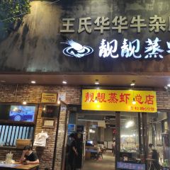 liangliang User Photo