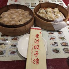LAO BIAN DUMPLINGS RESTAURANT User Photo