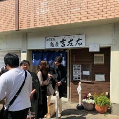 Menya Kissou User Photo