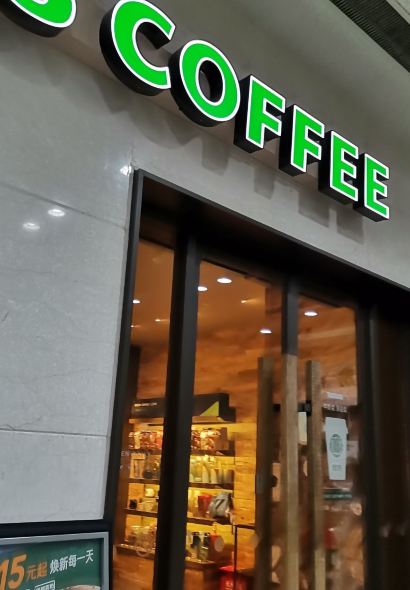Starbucks (haimendadongfangbaihuo)