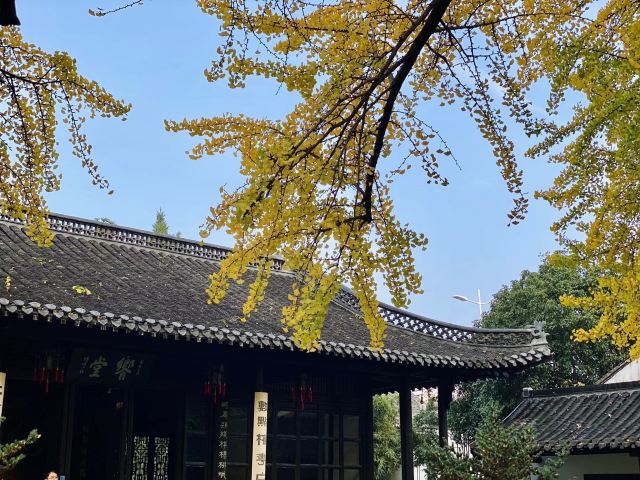 The Shi Kefa Museum