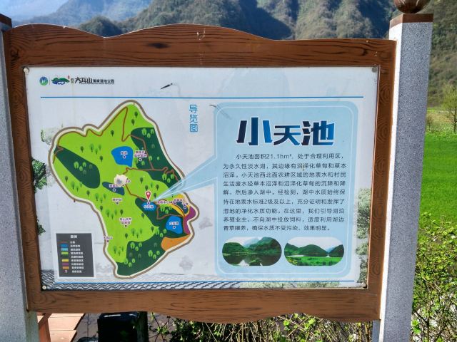 Dawa Mountain