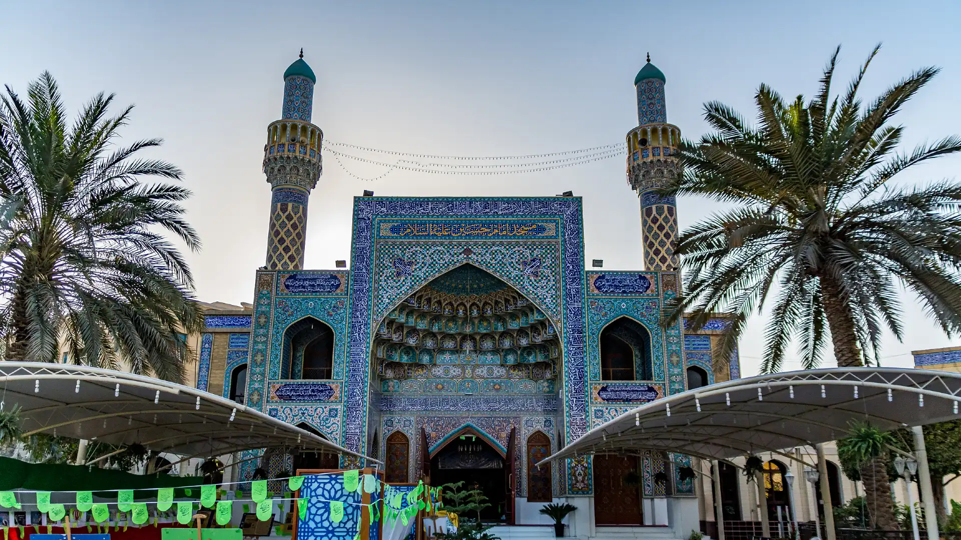Hotels near Imam Hussein Mosque