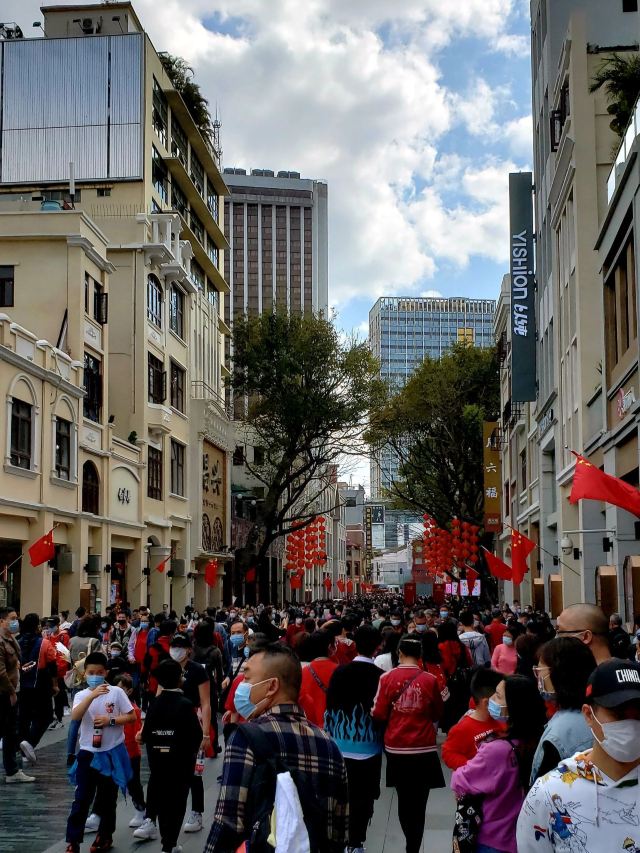 Beijing Road Pedestrian Street