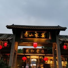 Xiangshan Restaurant User Photo
