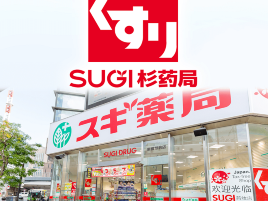 SUGI杉药局（LaLaport NAGOYA minao AQULS店）