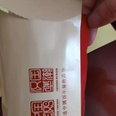 咭味哆(镜湖店) User Photo