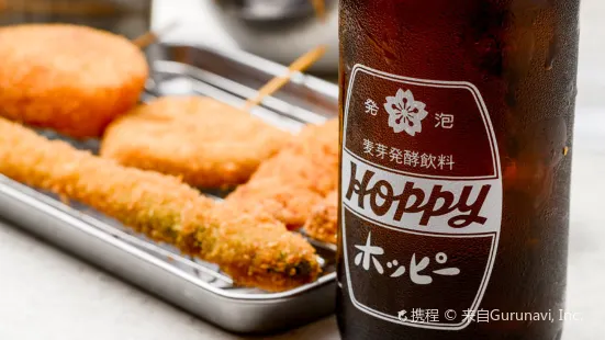 Kushikatsu Tanaka Chitosekarasuyamaten