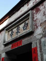 Baiquan Temple