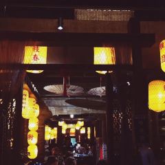 皮包水茶社(东关街店) User Photo