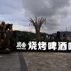 900° BBQ Gong Chang (Qian Shan Jin Jia) User Photo
