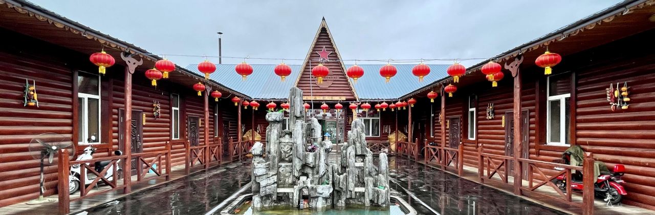 山源农家院柴火铁锅炖