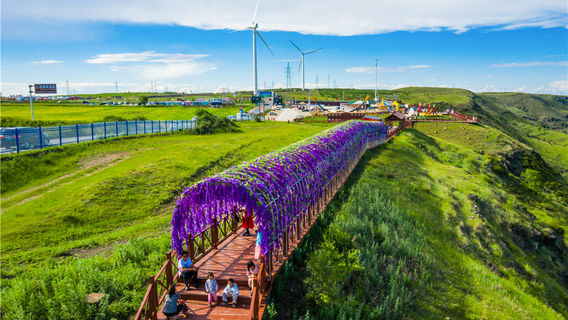 tian lu da hao he shan jing qu