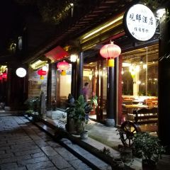 官邸水景餐厅(台儿庄古城店) User Photo