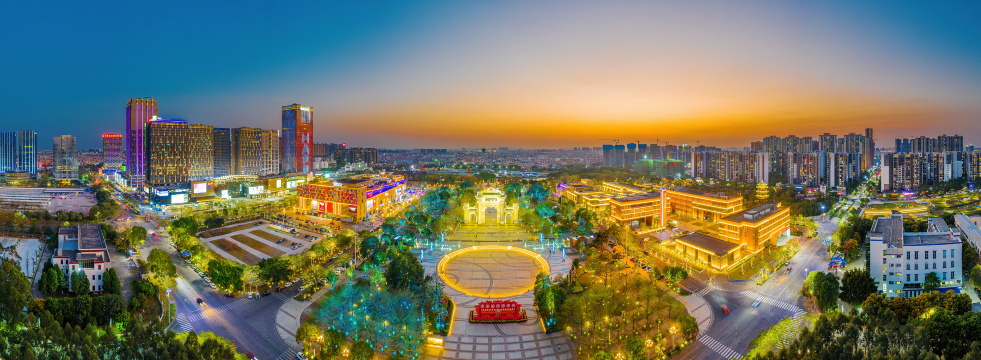 Midea Yue Ran Plaza/International Convention and Exhibition Center