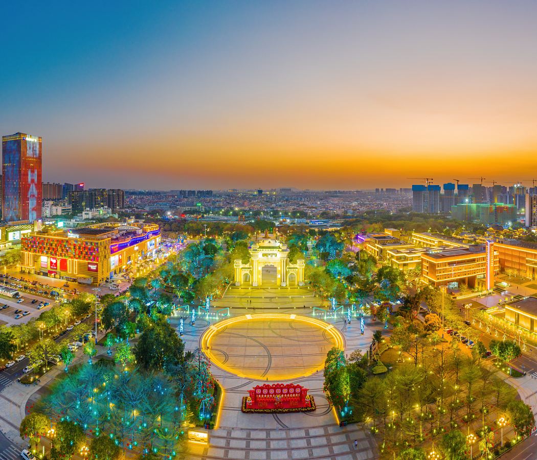 Midea Yue Ran Plaza/International Convention and Exhibition Center