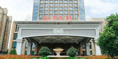 凱帝王朝大酒店餐廳