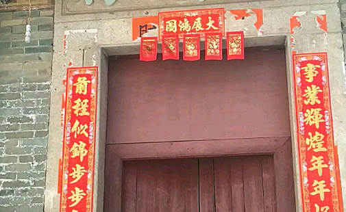 Memorial Temple of Zhou Gun and Jiang Taigong