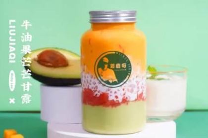 刘嘉奇杨枝甘露