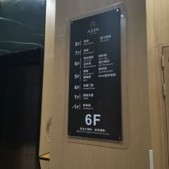 惠州方直亞汀飯店·早茶餐廳張用戶圖片