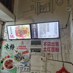 贝可煮艺·手工滑肉面块(安岳直营店) User Photo