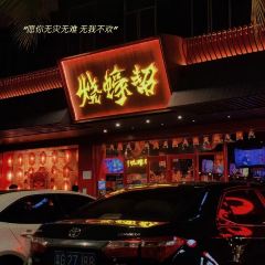 烧蠔帮·湛江生蚝(金沙湾店) User Photo