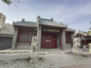 Zhengjiatun Museum