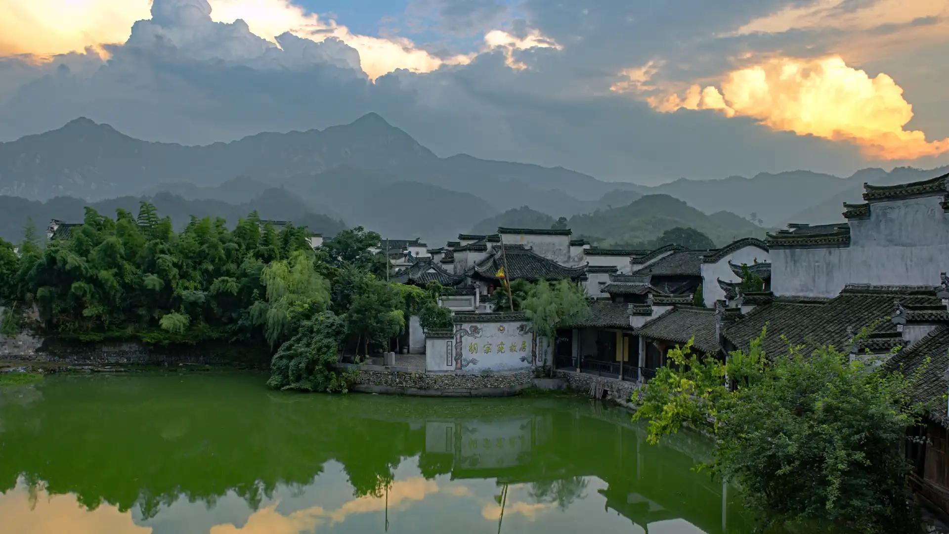 Hotels in der Nähe von Hu Zongxian Hall