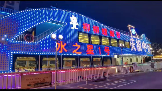 鹿寨日遊