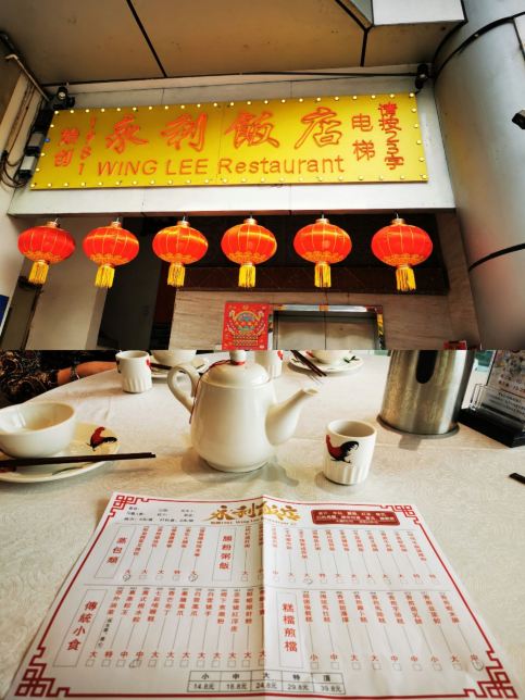 餐厅外观