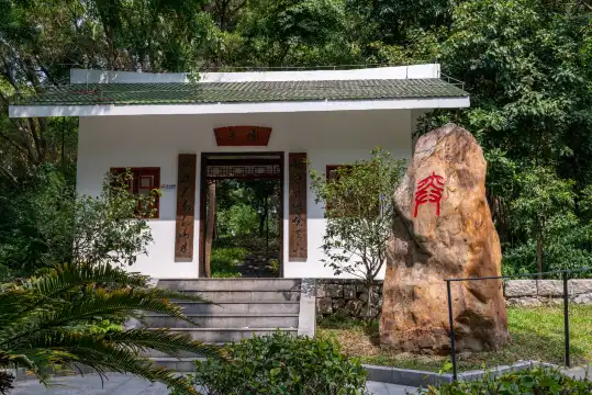 Hotels near Huanggang Park
