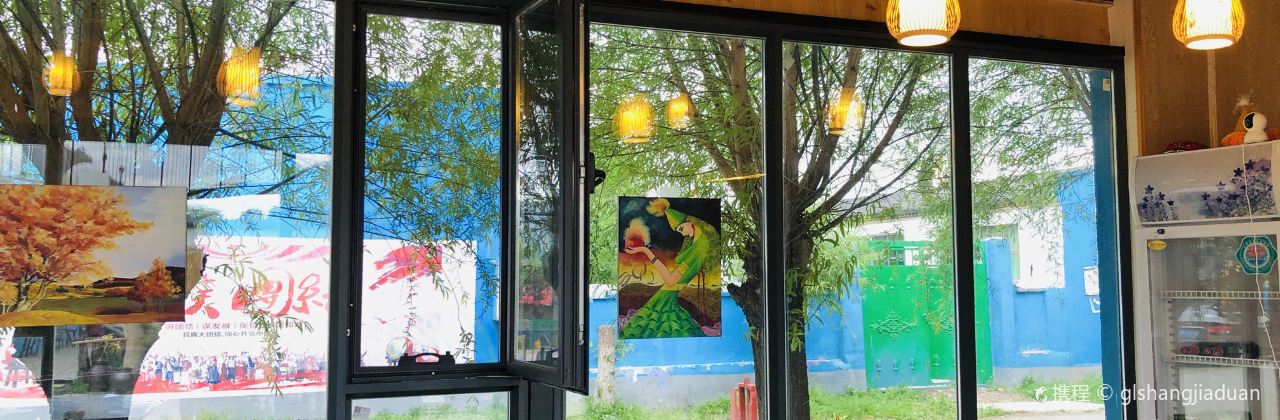 那拉提居阁客栈·餐厅