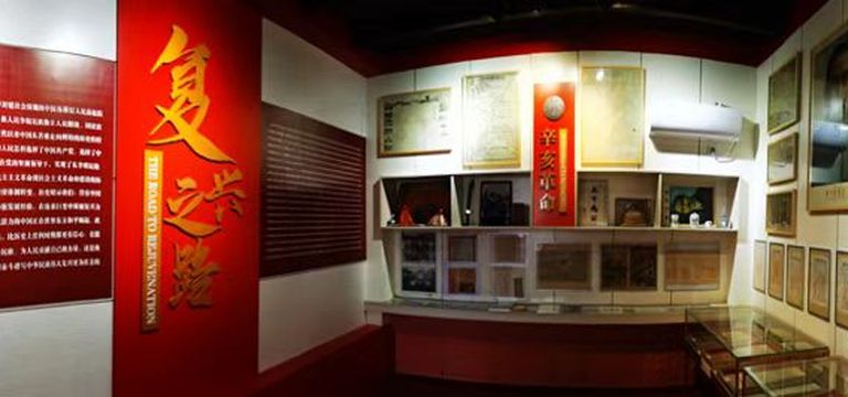 Dongfanghong Cultural Expo Park