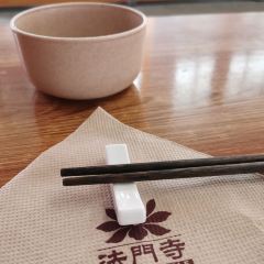 法门素食 여행 사진