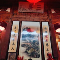 SAN WEI CHURCH User Photo