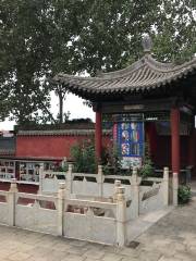 Huaxia Sifa Museum